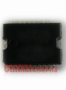 【全新原装】4651537 汽车电脑板电源易损IC芯片 集成电路 零配件