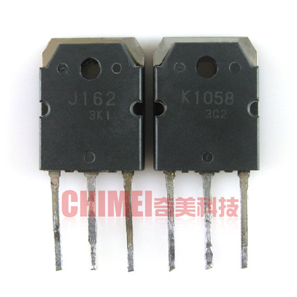 【原装拆机】K1058 J162 2SK1058 2SJ162 音响功放对管 1对25元