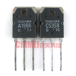 【原装拆机】A1986 C5358 2SA1986 2SC5358 音频配对管 1对3元