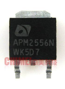 【全新原装】APM2556N 贴片 MOS场效应管 电子元器件 TO-252
