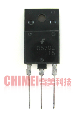 【原装拆机】D5702 2SD5702 电视机高清显示行管 三极管 电子器件