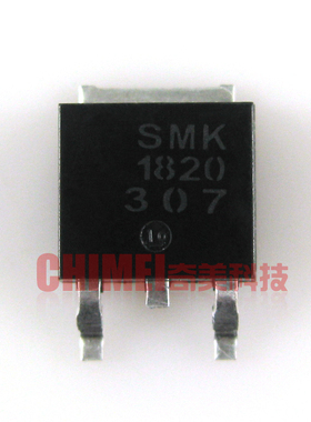 【全新原装】1820N SMK1820 贴片 MOS场效应管 电子元器件 TO-252