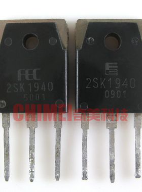 【原装拆机】2SK1940 K1940 MOS场效应管 大功率三极管 电子器件