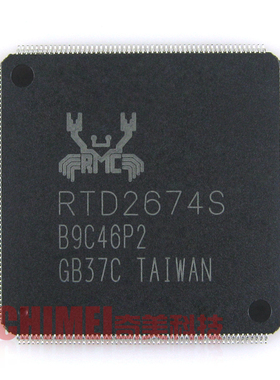 【全新原装】RTD2674S 液晶解码IC芯片 集成电路 电子元器件 配件