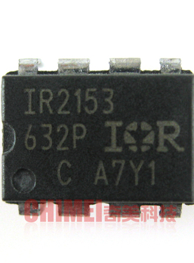 【原装拆机】IR2153 IR2153PBF 直插8脚 电桥驱动器IC芯片 零配件