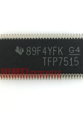 【全新原装】TFP7515 液晶屏IC芯片 京东方屏通病常坏件 集成电路