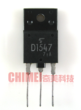 【原装拆机】D1547 彩电电源开关管 显示行管 三极管 电视机配件