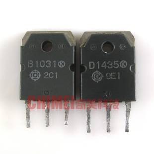 【原装拆机】B1031 D1435 2SB1031 2SD1435 功放配对管 1对5.5元