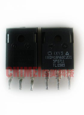 【原装拆机】IXGH16N60B2D1 电磁炉IGBT功率管 16A 600V 三极管