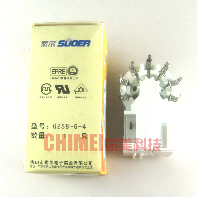【全新】彩电CRT管座 GZS8-6-4 7脚 聚焦极电视机显像管插座 七脚