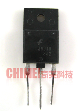 【原装拆机】J6916 高清行管 不带阻尼 电视机电源三极管 零配件