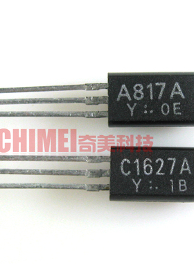 【全新原装】A817A C1627A 2SA817A-Y 2SC1627A-Y 对管 1对3.5元
