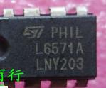 【原装拆机】L6571A 直插8脚 电源管理IC芯片 集成电路 DIP8