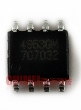 【全新原装】4953GM AP4953GM 贴片8脚 电源管理IC芯片 集成电路