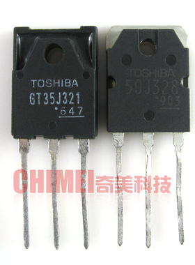 【原装拆机】GT35J321 GT50J328 微波炉电磁炉对管 IGBT 1对13元