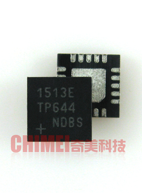 【全新原装】1513E MAX1513ETP 液晶屏IC芯片 集成电路 零配件