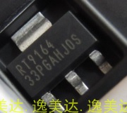 【全新原装】RT9164A-33PG RT9164A 贴片 电源稳压三极管 SOT-223