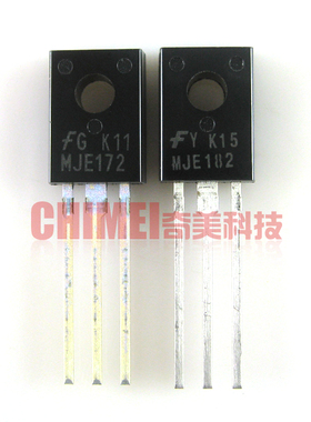 【全新原装】MJE172G MJE182G JE172G JE182G 音频对管 1对3.5元