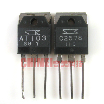 【原装拆机】A1103 C2578 2SA1103 2SC2578 音频功放对管 1对6元