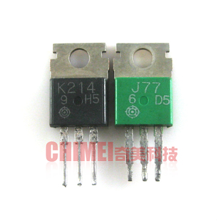【原装拆机】K214 J77 2SK214 2SJ77 音频对管 场效应管 1对68元