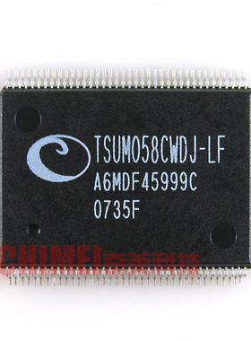 【全新原装】TSUMO58CWDJ-LF TSUM058CWDJ-LF 液晶屏驱动IC芯片