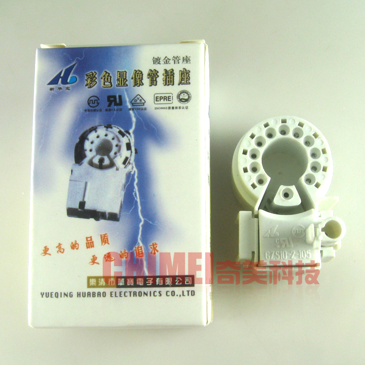 【全新】新华宝管座 GZS10-2-105 小9脚 九脚电视机显像管插座106