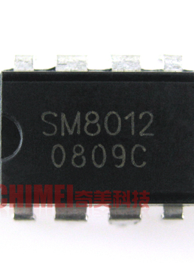 【原装拆机】SM8012 电源管理IC芯片 12W以下充电器驱动集成电路