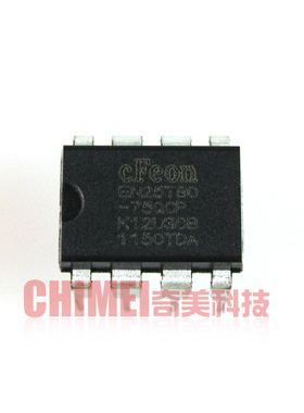 【全新原装】EN25T80-75QCP 存储器 8脚直插 IC集成电路 零配件