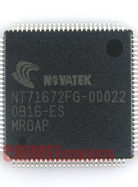 【全新原装】NT71672FG-00022 液晶屏驱动IC芯片 集成电路 零配件
