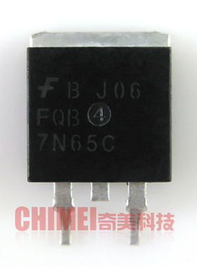【全新原装】7N65 FQB7N65C FQB7N65CTM LED电源板MOS场效应管