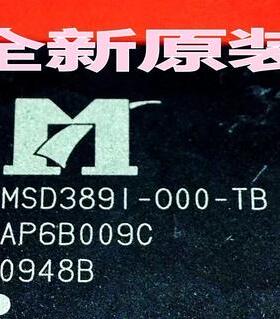 【全新原装】MSD3891-000-TB MSD389I-000-TB 液晶IC芯片 零配件