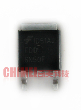 【全新原装】FDD6N50 FQD6N50 6N50 贴片 MOS场效应管 TO-252封装