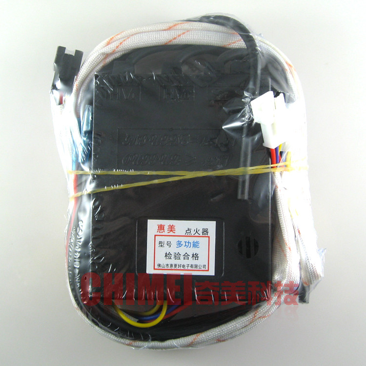 【全新】嵌入式燃气煤气炉灶 脉冲点火器 四线 4线 带熄火保护