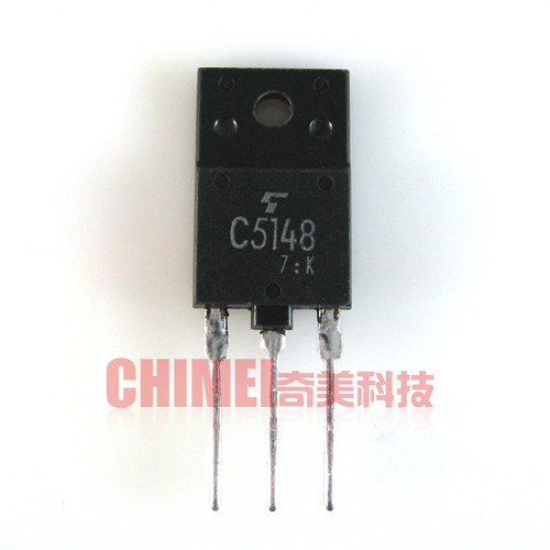 【原装拆机】C5148 25-29寸电视 显示电源管 彩电开关管 屏幕行管