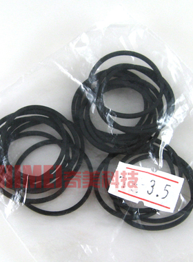 【全新】DVD/VCD皮带 尺寸35MM 音响激光头传动带 1包20条=5.5元