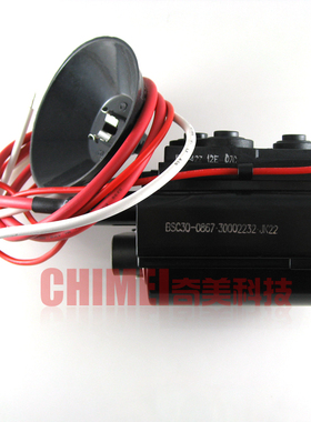 【全新原装】电视机高压包 BSC30-0867 30002232 30001922 彩行