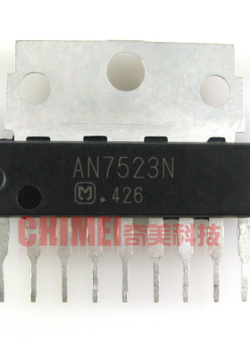 【原装拆机】AN7523 AN7523N CD7523 CD7523CS 彩电功放集成电路
