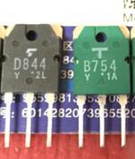 【原装拆机】B754 D844 2SB754 2SD844 三极管 对管 1对4元