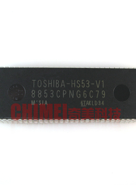 【原装拆机】电视机CPU芯片 8853CPNG6C79=HS53-V1 IC集成电路