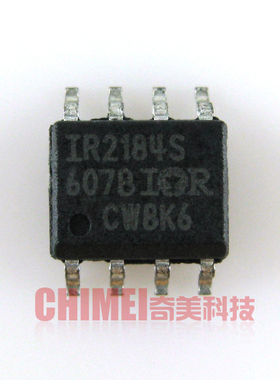 【全新原装】IR2184S 液晶电源管理IC芯片 集成电路 电子元器件