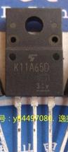 【原装拆机】K11A65D TK11A65D 电源MOS场效应管 11A 650V 三极管
