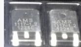 【全新原装】LD1117AL-1.2V AZ1117D AMS1117 TO-252封装 稳压管