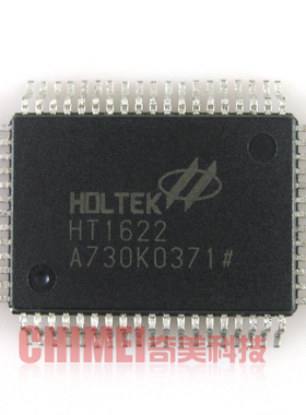 【全新原装】HT1622 长方形 LCD液晶显示驱动控制器IC芯片 QFP64