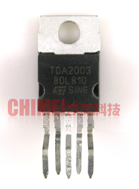 【原装拆机】TDA2003 TDA2003AV 音频功率放大器 伴音功放IC芯片