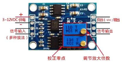 【全新】微伏/毫伏电压放大器 小信号仪表差分模块 AD620变送器