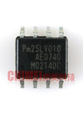 【全新】Pm25LV010 Pm25LV010A PMC 液晶IC芯片 存储器 集成电路