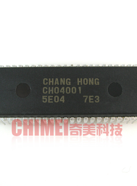【原装拆机】电视机CPU芯片 CH04001-5E04 彩电IC集成电路 零配件