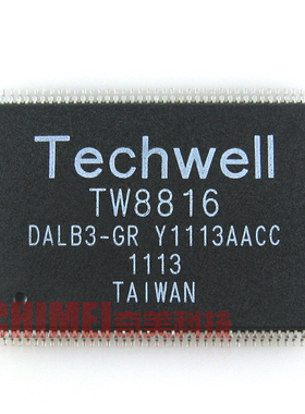 【全新原装】TW8816 DALB3-GR 液晶屏驱动IC芯片 集成电路 零配件