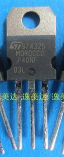 【全新原装】P40NF03L STP40NF03L 铁头 MOS场效应管 TO-220封装