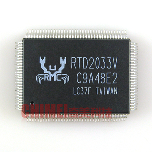 【全新原装】RTD2033V 液晶屏IC芯片 集成电路 电子元器件 零配件